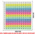 Multiplication Practice Math Game, 12x12 Times Table Learning Activity Board Game, Mathematics Teaching Toy, Math Learning Tools, Table Math Games #GLOBAL PICKS