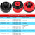 Silicone Body Mount Kit for 2008-2016 Ford F-250 F-350 Crew Cab Superior Silicone Cab Mount Bushings Improve Bumpy Ride Durable Components Outperforms OEM and PU Mounts (Red 8 Pack)