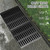 Cast Iron Drain Grate, 12 * 12in Heavy Duty Outdoor Drain Cover, B125 Class Channel Grate, Metal Sewer Grate, Black Square Drainage Grate for Concrete Floor, Yard, Driveway & Garage.