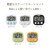 Tanita TD-384 GR Kitchen Study Learning Timer with Magnet, Large Screen, Loud Volume, 100 Minutes, Green