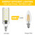 YGS-Tech E12 LED Bulb, 4000K Nature White Light Bulbs, 16W 1500LM Led Corn Bulb, 120W Incandescent Bulb Equivalent, Non-Dimmable LED Corn Light for Office Home Lighting (8 Pack)