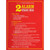 Wick Fowler's 2-Alarm Chili Kit, Texas Style Chili Seasoning Mix with Individual Packs of Spices, 3.3oz Box (Pack of 8)