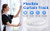 Z-COLOR Flexible Bendable Ceiling Curtain Track, Curved Ceiling Track for Curtains, Room Divider Ceiling Track Rail System 16.5 FT / 5 Meters