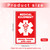 16pcs Medical Equipment Luggage Stickers, 2x3 Inch Please Handle with Care Labels Waterproof Warning Decal for Fragile Medical Supplies Tag (Red and White)