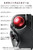 ELECOM M-HT1DRXBK