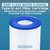 Bestway 530 GPH Filter Pump for Above Ground Swimming Pool with Type III-A/C Cartridge