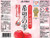 100% Japanese Apple Straight Juice 1000ml (Pack of 2 Glass Bottles), JA Aoren Aomori Shizuku of Hope, No Sugar Added, No Preservatives, Apple Juice from Aomori Prefecture, MADE IN JAPAN