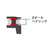 High Speed Recycler 2.0 Option Reverse Spool 3 Changes