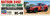 Hasegawa HC48 1/24 Datsun Fairlady 240Z 1971 Safari Rally Winner Plastic Model