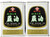 Kadoya Pure Sesame Oil, 56-Ounce Cans (Pack of 2)