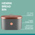 Typhoon Henrik Bread Bin with Copper Lid, 20 x 18.5 x 34 cm, Grey/Copper