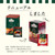 Ahmad Tea Chai Spice 20Pz