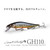 Great Hunting GH110 ONETEN