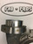 Borg Warner Turbo Compressor V-band Flange Clamp S400 S400SX-E S500SX S500SX-E