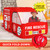 W&O Fire Truck Play Tent with Siren Button, Firefighter Hat, Jacket & Hose – Ultimate Firefighter Pop-Up Tent for Toddlers & Kids