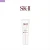 SK2 애트모스피어 씨씨크림 30g/SK2 Atmosphere CC Cream 30g