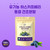 정성 유기농 하스카프베리 분말 100% 폴란드산 동결건조분말, 2개, 30g/Jeongseong Organic Haskap Berry Powder 100% Polish Freeze-Dried Powder, 2 Packs, 30g