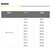 Soil Cattle Color Small Bar, 250 mm Color Is Not Be specified