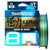 SHIMANO Kairiki 8, 300 Meter, 0.130 mm/8.2 kg, Braided Fishing Line, 59Wpla68R22