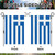 Greece Garden Flag 12x18 Inch Double-Sided Vivid Color Greek Flags