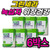 GC그린세라 위장건강 녹십자웰빙 위건강엔 위산 액상/Green Cera Gastrointestinal Health Green Cross Wellbeing Stomach Health Liquid Stomach Acid