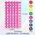 Consecutive Number Labels Stickers,1" Colored Consecutive Number Stickers 1-50, Waterproof/Tear Resistant/Vinyl Numbered Sticker, Use for Inventory, Storage, Organizing- 8 Colors