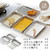Shimomura Planning 35573 Fried Food Bat, 7-Piece Set, Made in Japan, Convenient for Preparing, Divided with Lid, Cooking, Tempura, Corner Bat, Shallow Type, Stainless Steel, Tsubamesanjo