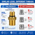 Jingzan 2 Pack 7106686 Outlet Connector, G3/8 BSPP to M22-14mm