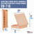 U.S. Art Supply Large 20-1/2" x 16" Wooden Drawing Board Adjustable