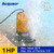 Acquaer 1HP Sump Pump, 4345GPH Submersible Water Pump