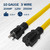 EP 6 Ft 10/3 SJTW NEMA 5-20 P/R Outdoor Extension Cord, Yellow