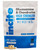 Glucosamine and Chondroitin High Strength Complex with MSM, Vitamin C, Ginger, Rosehip & Turmeric - 120 Premium Capsules Joint Care Supplements Made in The UK by Incite Nutrition