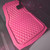 CAR PASS Heavy Duty Rubber Hot Pink Car Floor Mats & Cargo Liners, Deep Dish All-Weather Trunk Mats Durable Anti-Slip 3D Rhombus Waterproof Trim to Fit Liner Universal Fit Auto,Sedan,SUV,Truck, Pink