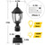 Dusk to Dawn Outdoor Post Light Hardwired 120V, Waterproof Aluminum Pole Light Fixture with Pier Mount Base, Exterior Lamp Post Lantern Head with Clear Glass for Garden Yard Patio Pathway (6 Inch)