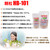 Flora HB-101 Plant-Activating Agent (Parent)