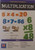 Multiplication Third Grade Workbook, Common Core State Standards Operations and Algebraic Thinking Learning Book