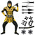 Spooktacular Creations Gold Ninja Costume for Boys, Child Golden Ninja Costume with Accessories for Kids Themed Parties, Halloween Dress Up Parties, S