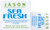 Jason Sea Fresh Strengthening Fluoride-Free Toothpaste, Deep Sea Spearmint, 6 Oz