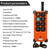 Wireless Crane Remote Control, 2X 8-Button Transmitter + 1x Receiver, 12V-72V Industrial Channel Electric Hoist Lift Controller Wireless Switch Transimitter Receiver Wireless Crane Remote Control, 2X 8-Button Transmitter + 1x Receiver, 12V-72V Industrial Channel Electric Hoist Lift Controller Wireless Switch Transimitter Receiver