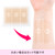 [CLASSE]Seal Concealer, Cover Up tape, Made in Japan, ultra-thin 0.015mm, different sizes, natural coverage, Waterproof, Sweatproof, for Hiding Tattoo and Scars, (B40 Natural M size, 3 pieces)-1765342907