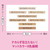 [CLASSE]Seal Concealer, Cover Up tape, Made in Japan, ultra-thin 0.015mm, different sizes, natural coverage, Waterproof, Sweatproof, for Hiding Tattoo and Scars, (B40 Natural M size, 3 pieces)-1765342907