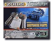 Zoids CP-16 Zoids Controller