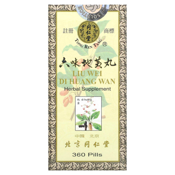 Liu Wei Di Huang Wan Herbal Supplement (360 pills) (1 Bottle)