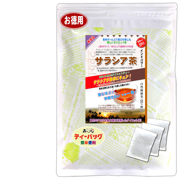 Morinokokage Healthy House Salacia 100% Tea (Kotarahimu) - Herbal Tea - 3g 100p (1 Count) - 2627.5 cc