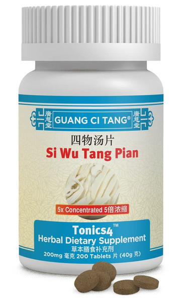 ActiveHerb Tonics4 200 Tablets