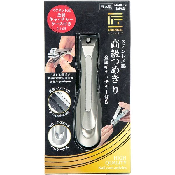 Green Bell Stainless Steel Luxury Nail Clipper with Metal Catcher