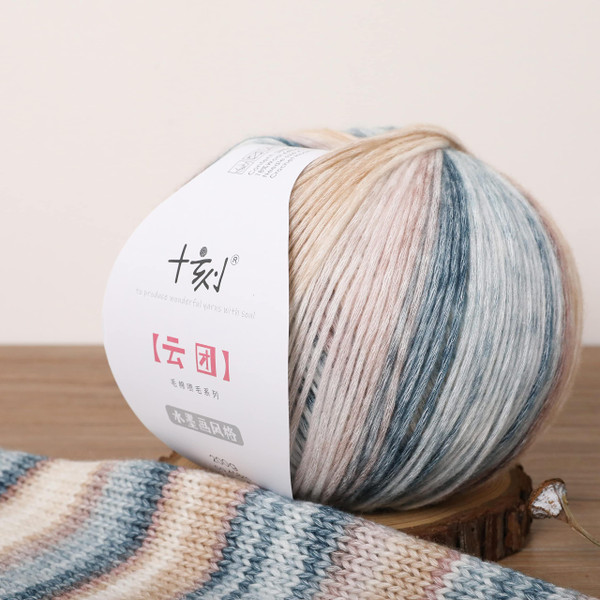 SHIKE Cloud-Mass Soft Gradient Air Yarn | 200g(7oz),458m(500yds) 8% Wool,57% Acrylic,35% Cotton Blend | Ombre Yarn for Knitting&Crochet,Cozy DIY for Scarves,Hats,Blankets&Winter Accessories (YT11)