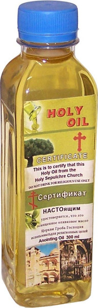 Holy Land Market Holy Anointing Oil from Israel - Large Blessed Anointing Oil Bottle with Certificate, 300ml (Bottle Only)