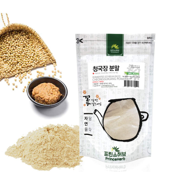 [Medicinal Korean Herbal Powder] 100% Natural Cheonggukjang Powder/Fermented Soybean Paste Powder 청국장가루 (8 oz)