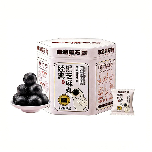 XCVFDVOR Black Sesame Balls (黑芝麻丸) – 12 Individually Wrapped Snacks, 8g Per Ball, 9-Month Shelf Life | Traditional Sesame Candy